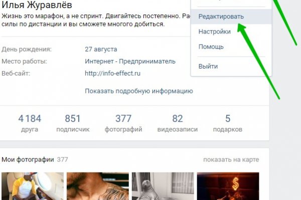 Кракен даркет