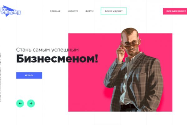 Кракен вход kr2web in