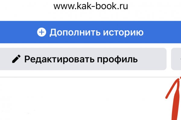 Кракен даркнет тор