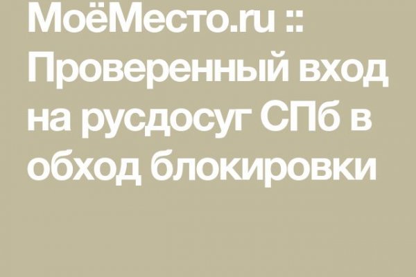 Как восстановить пароль на кракене